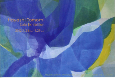 Hayashi Tomomi solo Exhibition
